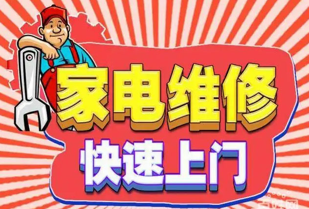 庐阳和煦园森太燃气灶维修